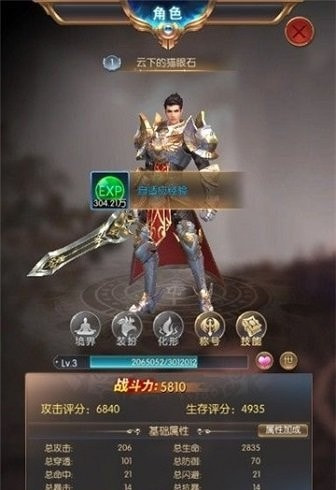 暗黑高爆版李连杰代言截图1