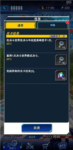 游戏王决斗链接怎么解锁30级传送门