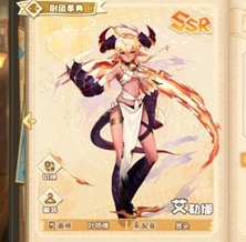 四叶草剧场输出角色哪个最强