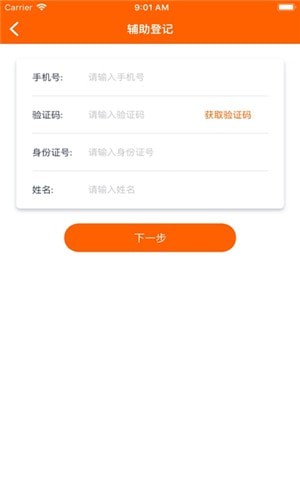 码上行动3.0.3版本截图2