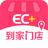 ECJia到家门店