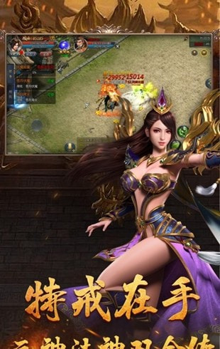 红月主宰满v公益服截图3