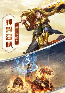 霸刀战士截图2