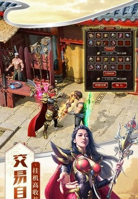 霸刀战士截图1