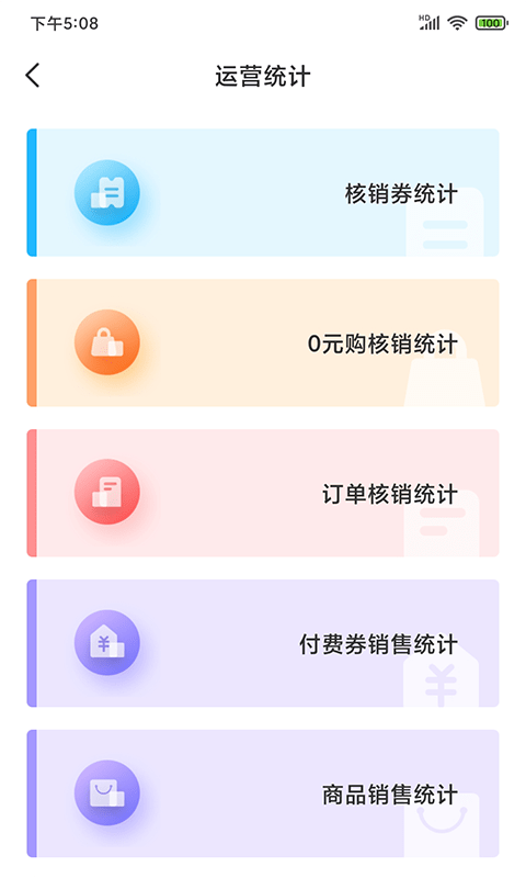 门口生活商家截图1