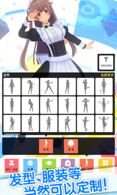 定制虚拟偶像0