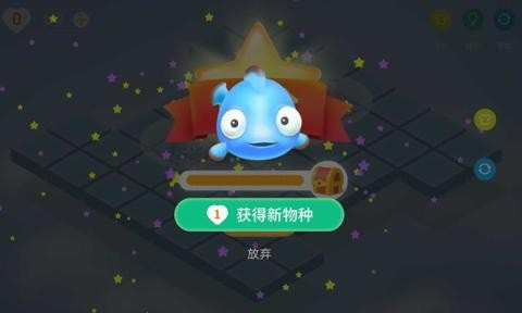 小鱼推推推4