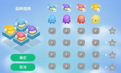 小鱼推推推1