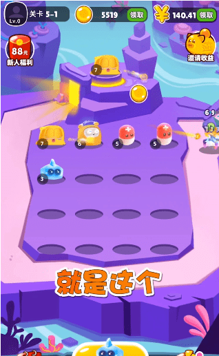 萌兽保卫战3