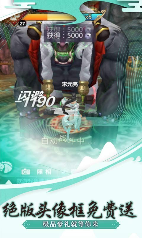 天命送1212充值版截图1