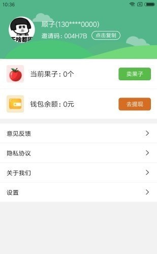 海客农场0