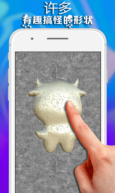 彩虹史莱姆制作手机版1