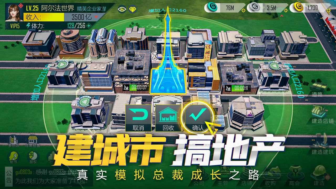 商海风云1