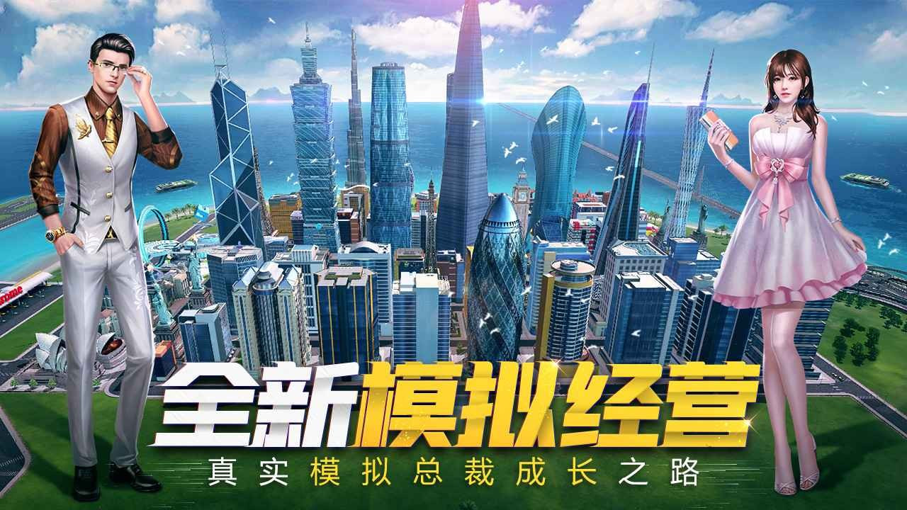 商海风云0