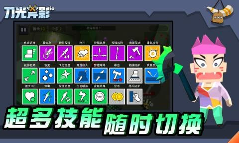 刀光斧影截图4