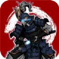 浪人最后的武士无限宝石版