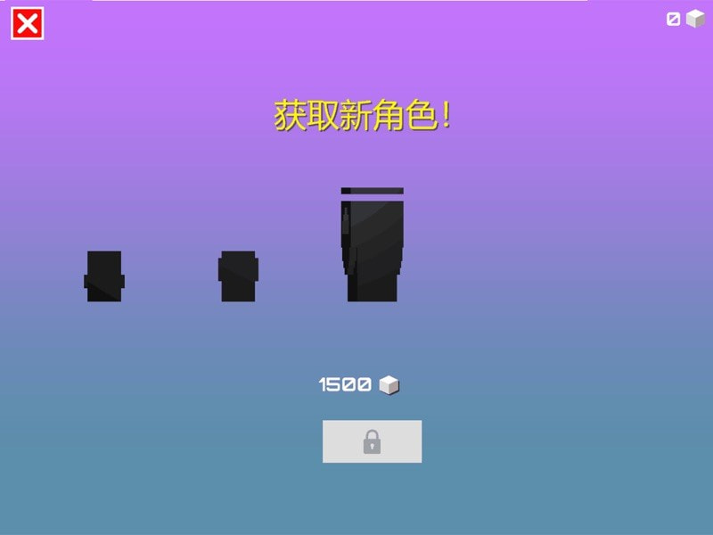 指尖穿梭鸡截图1