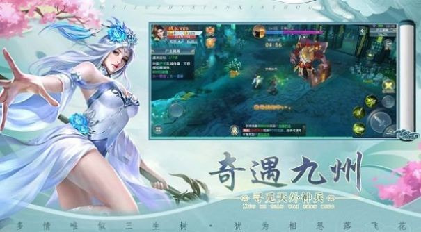 极道魔尊诀截图4