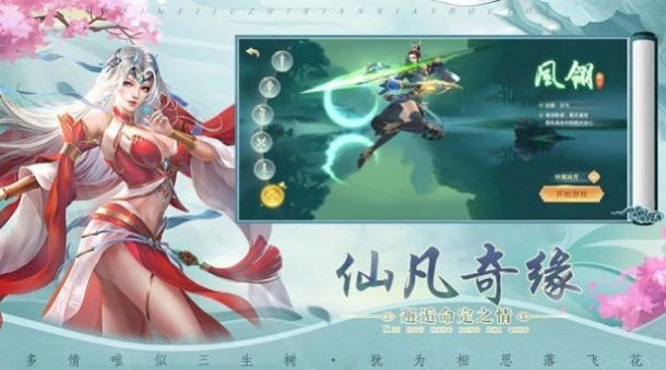 极道魔尊诀截图3