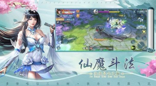 极道魔尊诀截图2