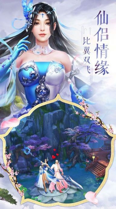 太古搜神记截图3