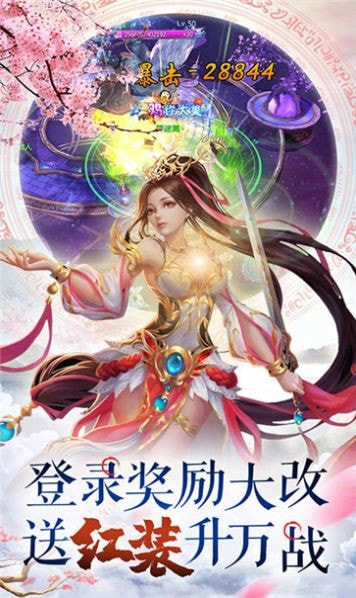 剑指鬼道截图3
