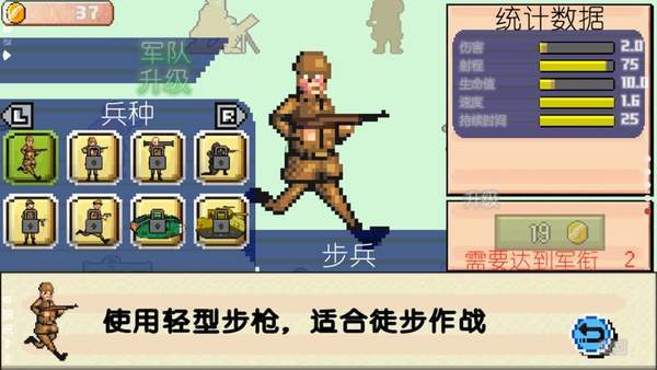 世界大战1994截图3