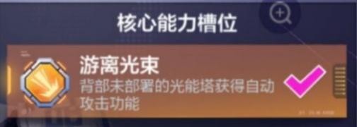 『SMC』厄运攻略