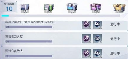 机动都市阿尔法活跃度怎么提升？活跃度快速提升攻略[视频][图]图片1