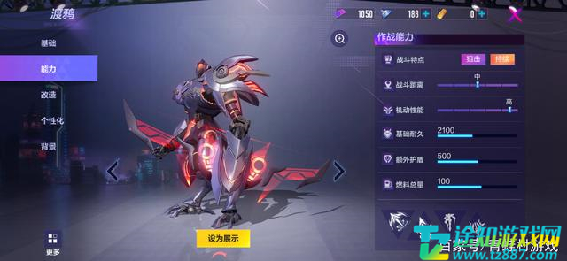 机动都市阿尔法机甲排行榜
