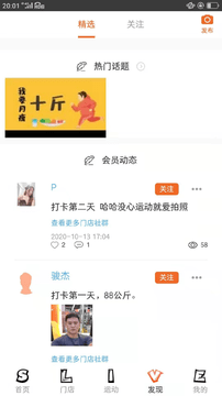 乐动体育截图2