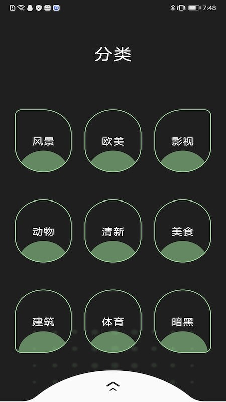 主题壁纸精选截图2