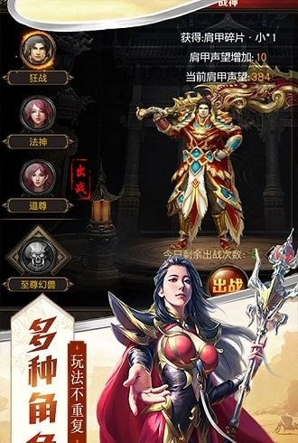 龙城嘟嘟截图3