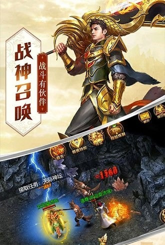 龙城嘟嘟截图2