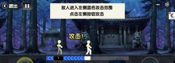 一拳之下内购版截图2