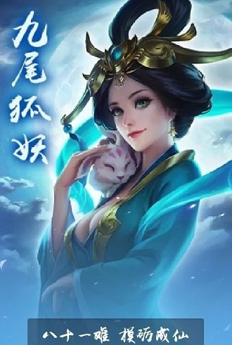 玄天封仙截图2