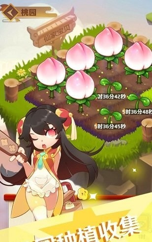 经营大师截图1