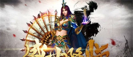千古神途截图2