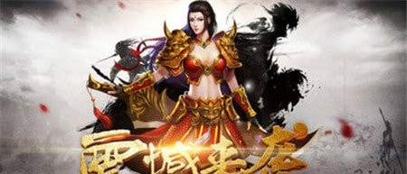 千古神途截图1