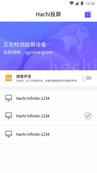 Hachi投屏截图1