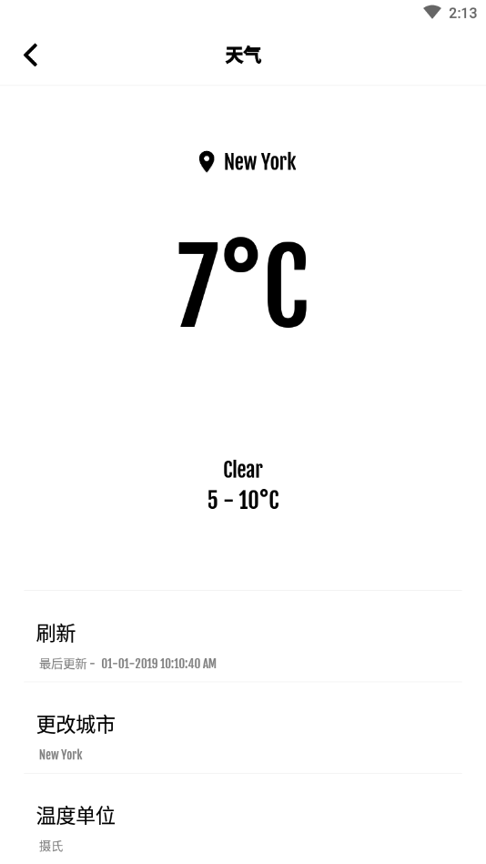 Compact桌面启动器截图4