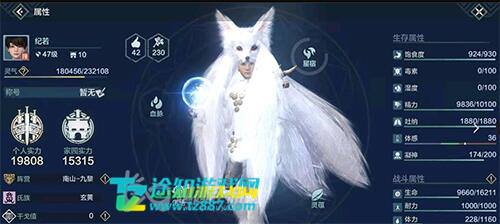 妄想山海多少战力能打千年