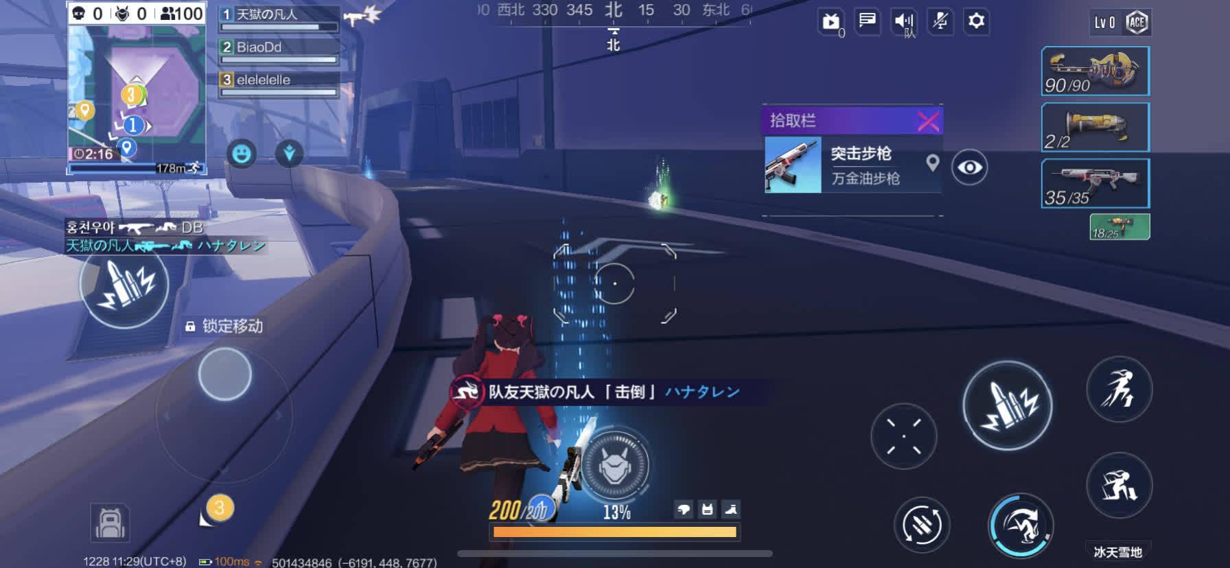 机动都市阿尔法武器强度排行榜