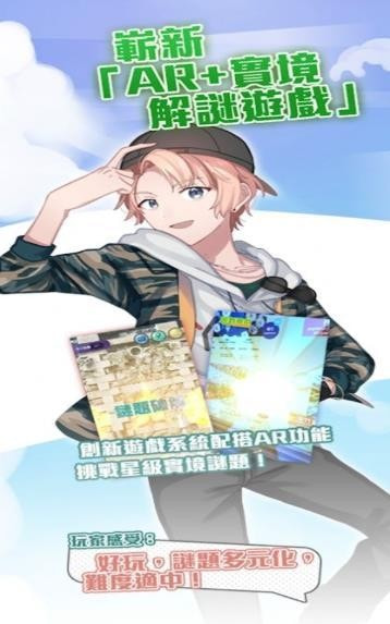 西城计截图2