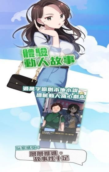 西城计截图1