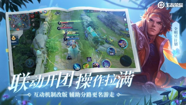 cc换肤盒子无毒版截图2