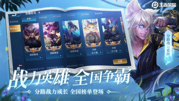 cc换肤盒子无毒版截图5