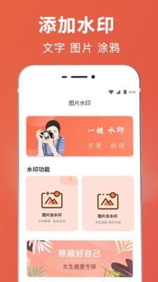 智能抠图截图4