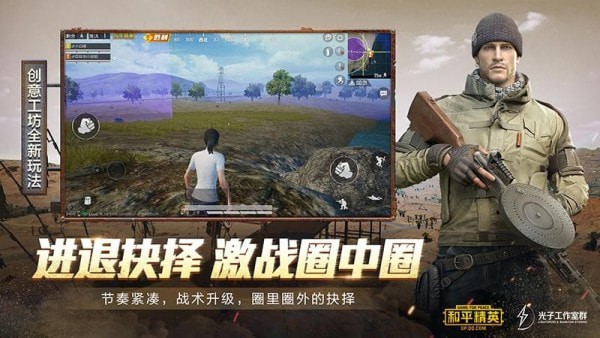 小雷游戏助手(最新版)截图2