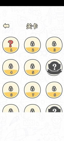 我简直是个天才4